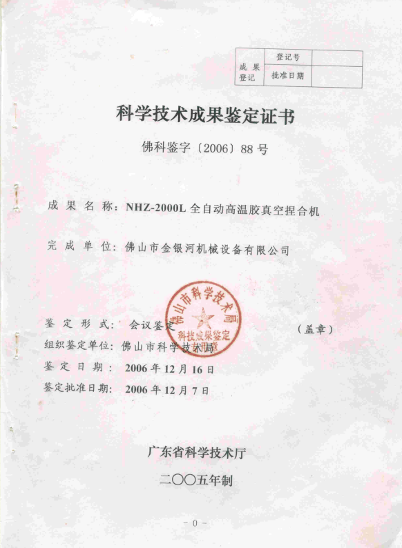 mostbet(�й�)���޹�˾