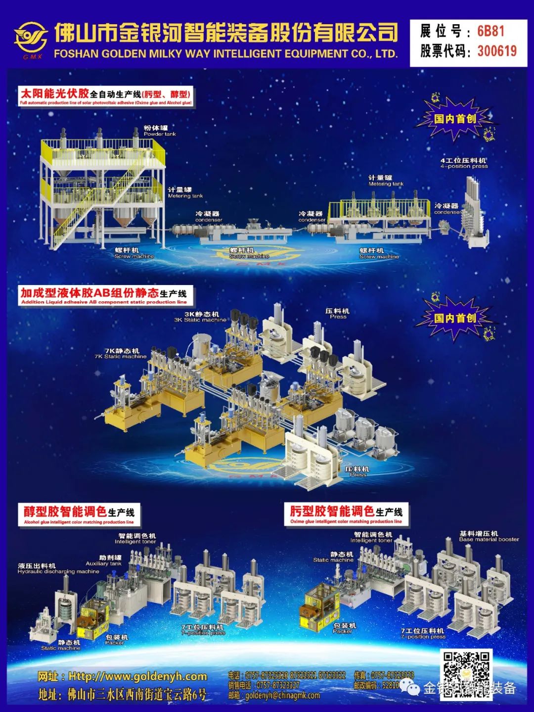 mostbet(�й�)���޹�˾